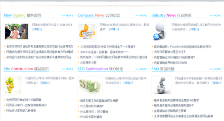 深圳龍崗網絡推廣哪家強？探秘優質商務服務公司