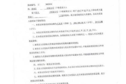 商務頻道 一站式商務信息咨詢解決方案