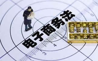 2019年網店營業執照辦理指南 商務信息咨詢的合規路徑