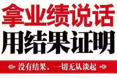 探索商務信息咨詢的價值——以成都華澳融信商務信息咨詢煙臺分公司為例